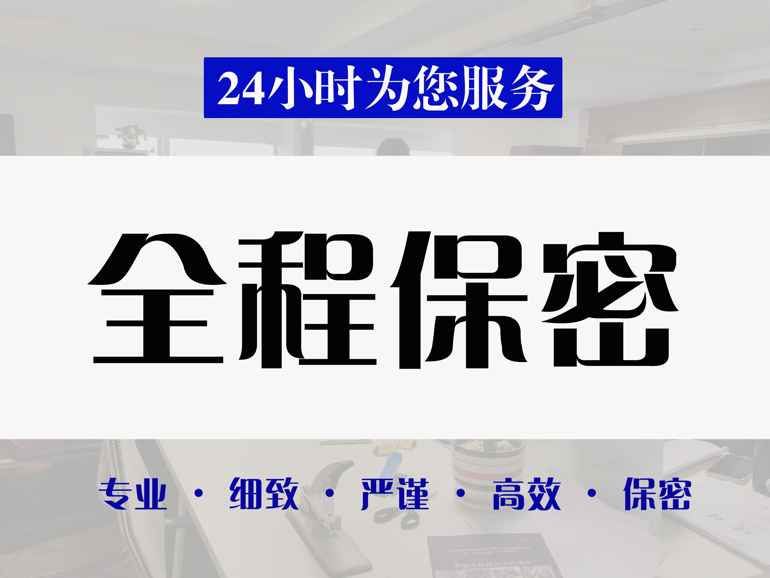 长寿区标书制作公司竞标标书代写公司 - 哪里好